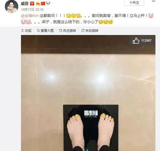 公开晒出女明星忌讳体重过百吓到不少人