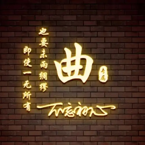 你的头像过时了28款99张最新签名微信头像闪耀你的朋友圈