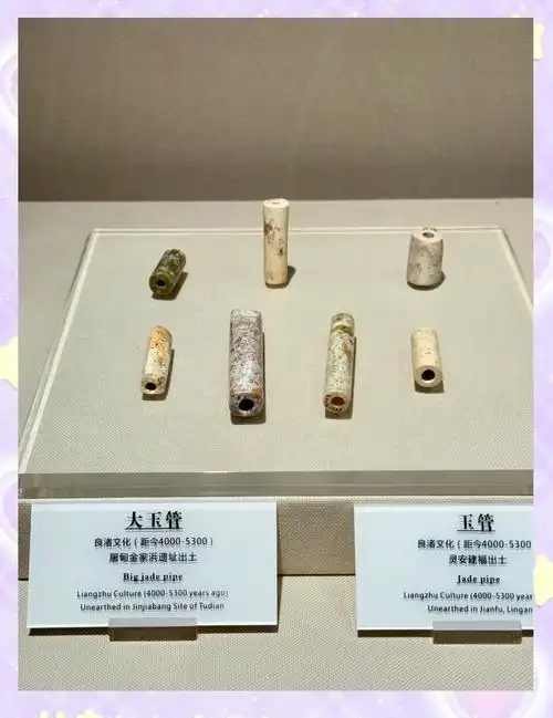 良渚玉管玉勒子,揭秘历史之美