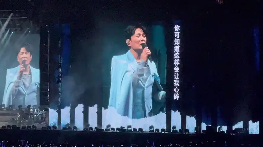 张信哲-爱如潮水-绍兴演唱会