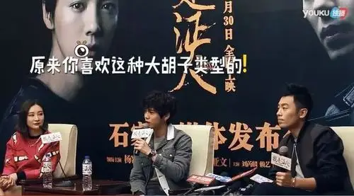 鹿晗喜欢的老高是谁