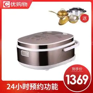 【优购物】德国科莱默ih智能电饭煲内胆304不锈钢4l赠高压锅炒锅