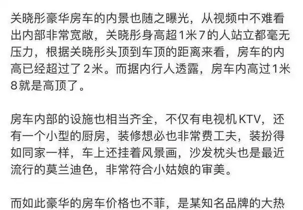 鹿晗女友不简单,关晓彤百万豪车曝光,内高2米超宽敞!_搜狐汽车_搜狐网