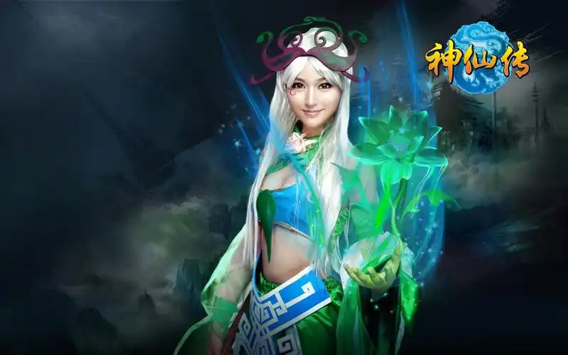 《神仙传》高清美女宽屏壁纸(2)