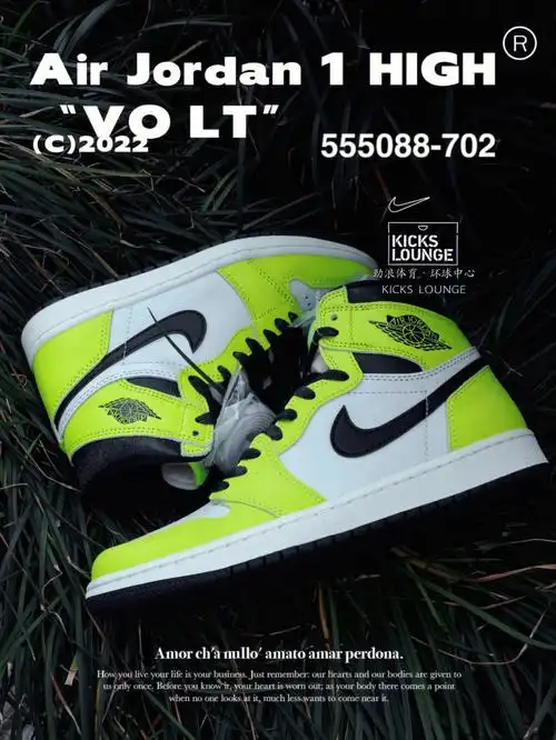 个性张扬aj1high荧光绿