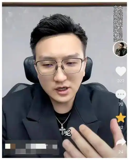 李晨从网红追捧到阶下囚北大辍学者的神秘经历揭秘