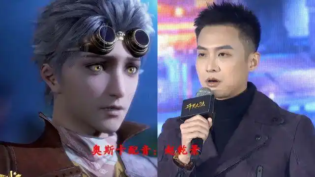 斗罗3周年直播,配音演员齐亮相,小舞荣荣太像动漫人物了!