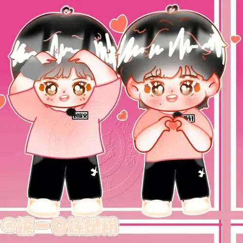 饭圈美工q版全身宋亚轩刘耀文