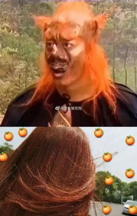 说好做个脏橘色女孩 染出来是小旋风 还别说 发色越看