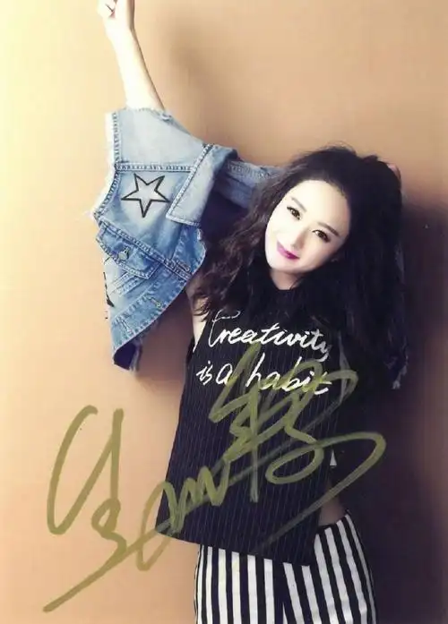 赵丽颖签名照来啦~  【抽奖条件】关注@东方卫视番茄台77转赞评77