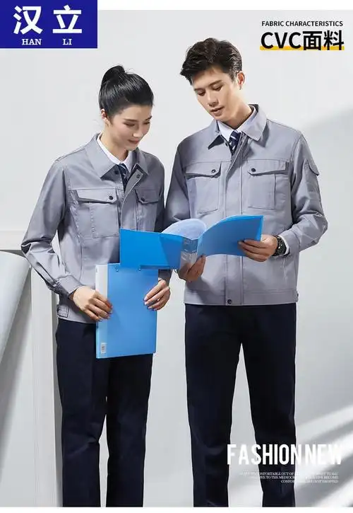 工作服套装男春秋工装设计院项目部上班工衣施工技术员工程服定制