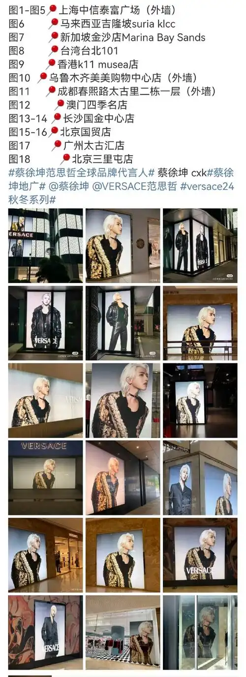 蔡徐坤##蔡徐坤米兰时装周