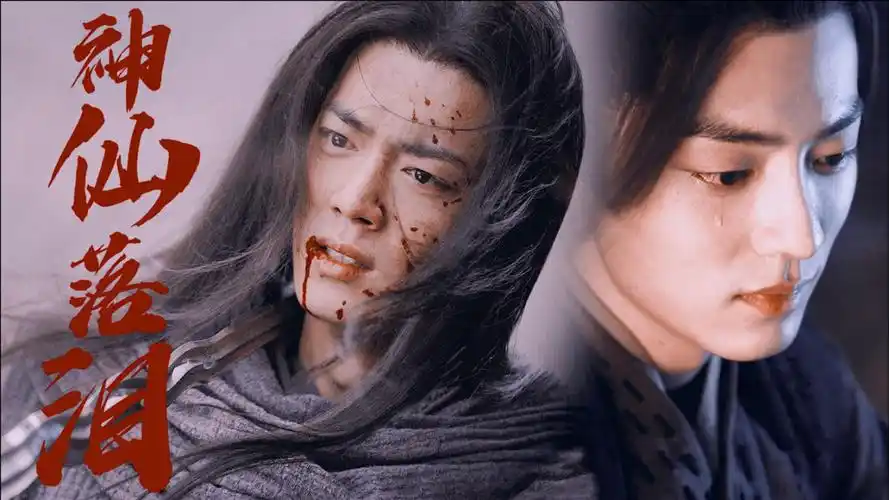 《斗罗大陆》肖战神仙落泪名场面合集,我没有在心疼