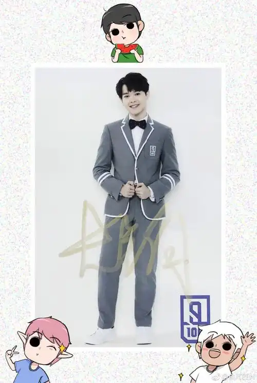 尤长靖##but!中二日常##ninepercent##ninepercent-尤长靖