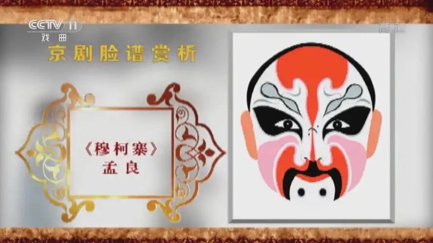 cctv空中剧院20220113评剧花为媒