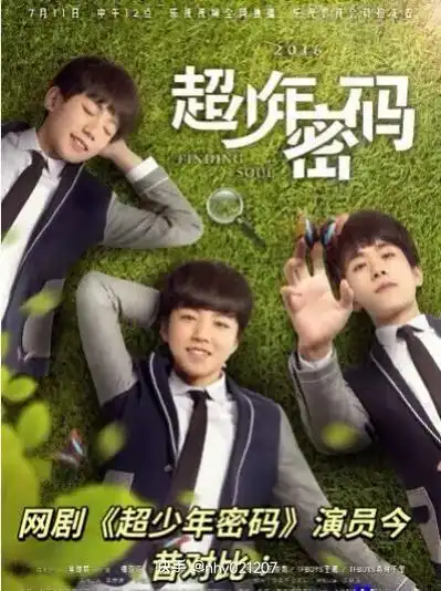 超少年密码,超少年密码,超少年密码,超少年密码,超少年密码, - 抖音