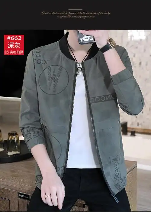 男士外套2020春季新款男装韩版修身夹克男春秋帅气百搭休闲上衣潮 661