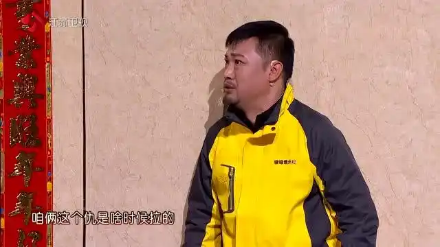 元宵晚会小品贾冰外卖囧事包袱换汤不换药