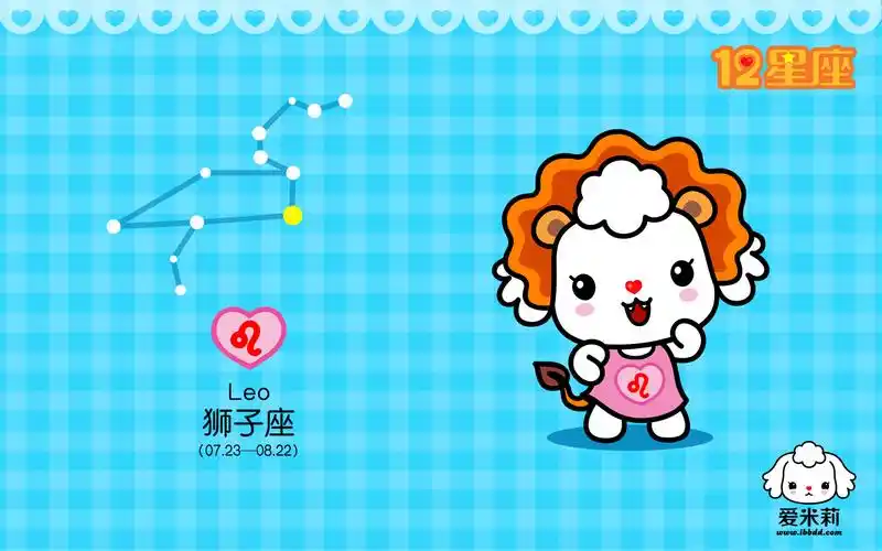 可爱卡通狮子座系列,高清图片,电脑桌面-壁纸族