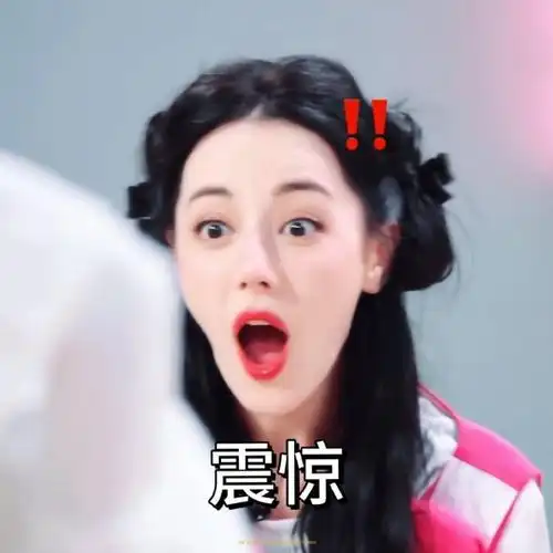 真"迪"甜表情包分享@dear-迪丽热巴cr:@拾取碎片#迪丽热巴