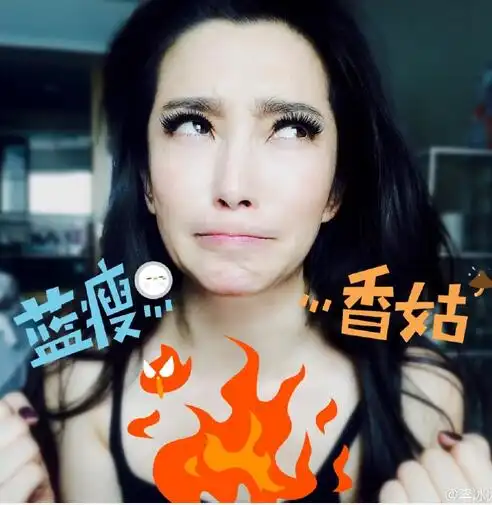 李冰冰变表情包