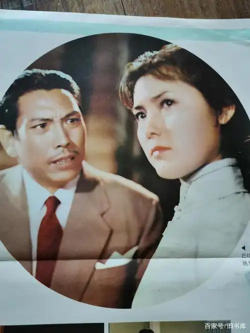 谁还记得老电影《红牡丹》吗?老海报欣赏