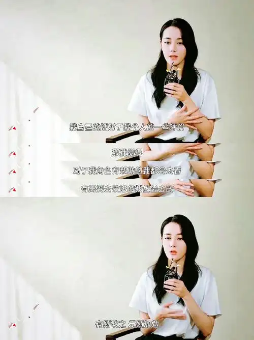 迪丽热巴安旎##迪丽热巴公诉入戏专访