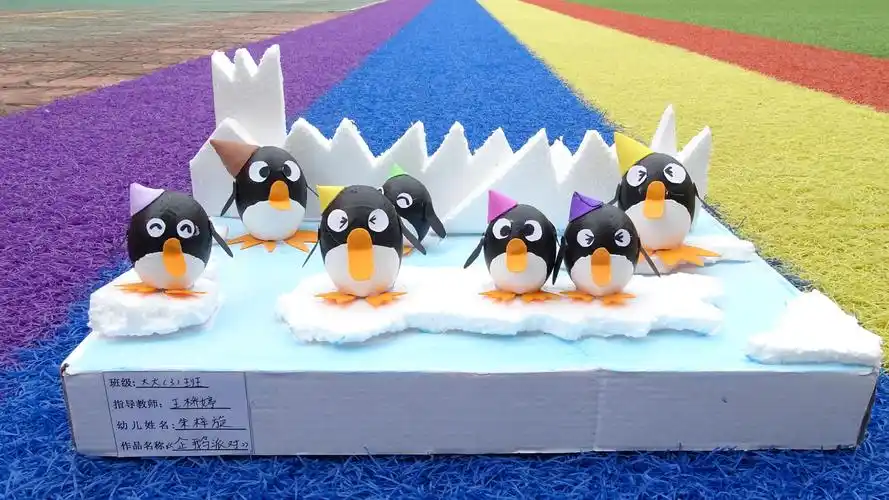 柏兴幼儿园 "创意无限,变废为宝"环保手工主题教育展