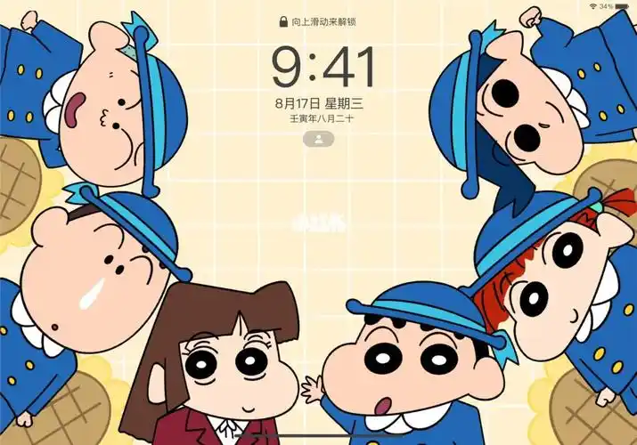 蜡笔小新ipad壁纸|生活当然需要蜡笔小新