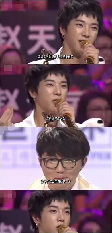 华晨宇终极献礼体面之作震撼来袭