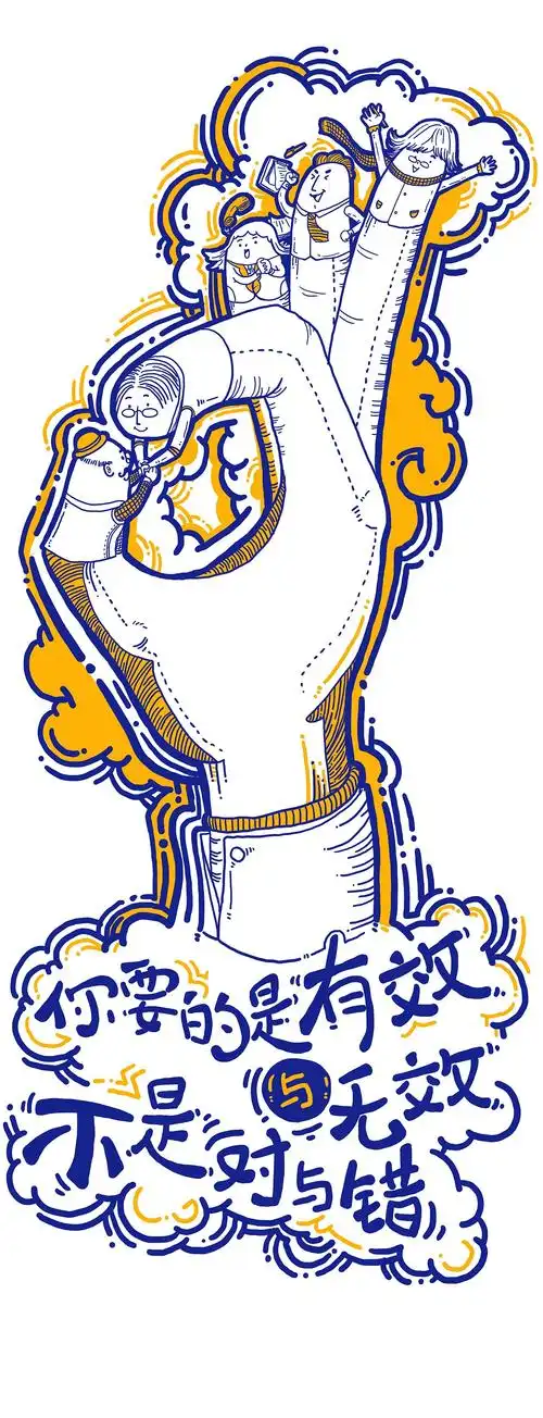 手绘海报设计_kennyxiaojian-站酷zcool