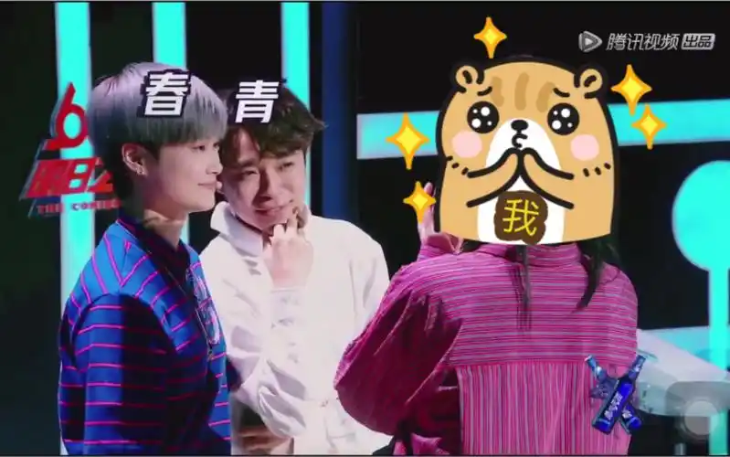 【明日青春(五十三)|吴青峰x李宇春】一些青春的记忆碎片