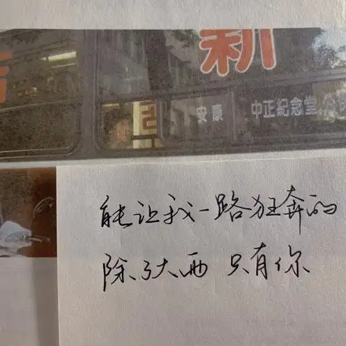 壁纸/字帖/朋友圈背景/治愈系/封面素材/背景图/手帐素材/便签 /文案