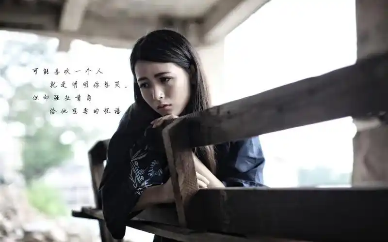 抖音上很火的个性伤感文字图片,高清壁纸图片,非主流-回车桌面