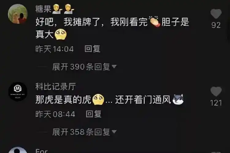 厦门路虎女车主和代驾车震,全程未关门引发围观_事件_正在进行_行为