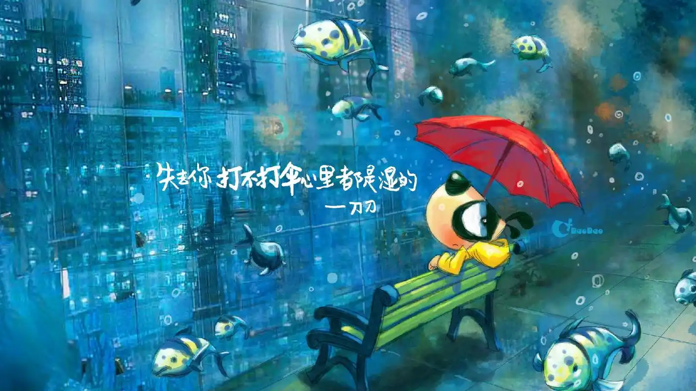 刀刀狗经典语录电脑壁纸第一辑