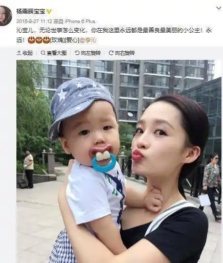 赵露思与大18岁的"杨逍"上演忘年恋,画风油腻跟陈建斌有一拼_林雨申