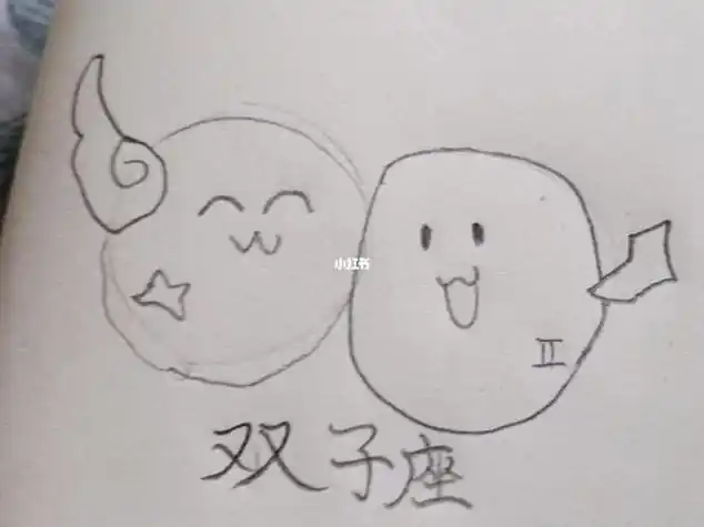 简笔画小葩双子座简笔画双子座简笔画少女十二星座q版萌图双子座简