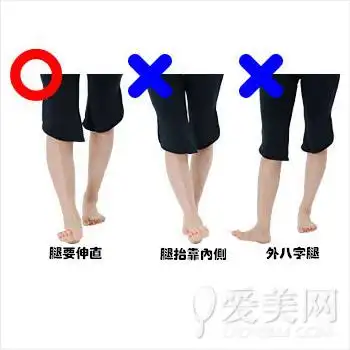 零成本瘦腿法正确走路2周减5cm8