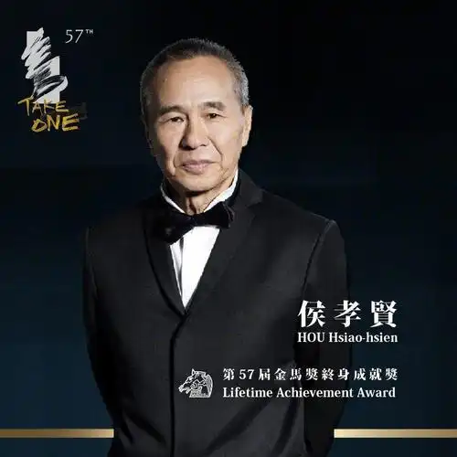 第57届金马奖今日召开执行委员会议