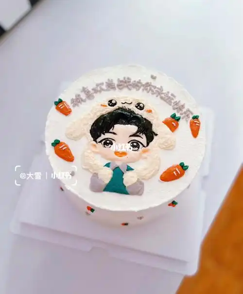 肖战手绘奶油蛋糕