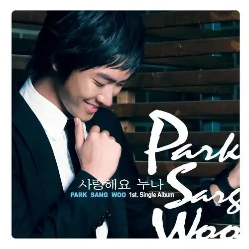 8997 233389(inst)_021837 (朴尚宇)_单曲在线试听