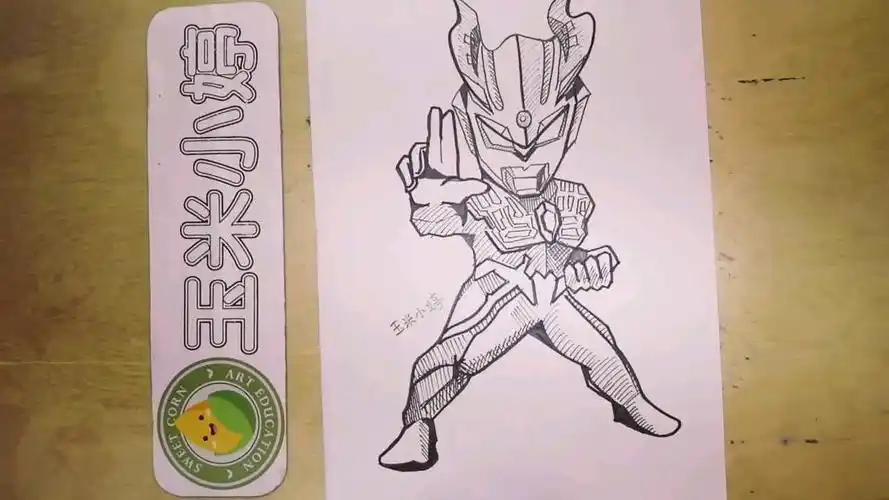 今天教大家画的是赛罗奥特曼