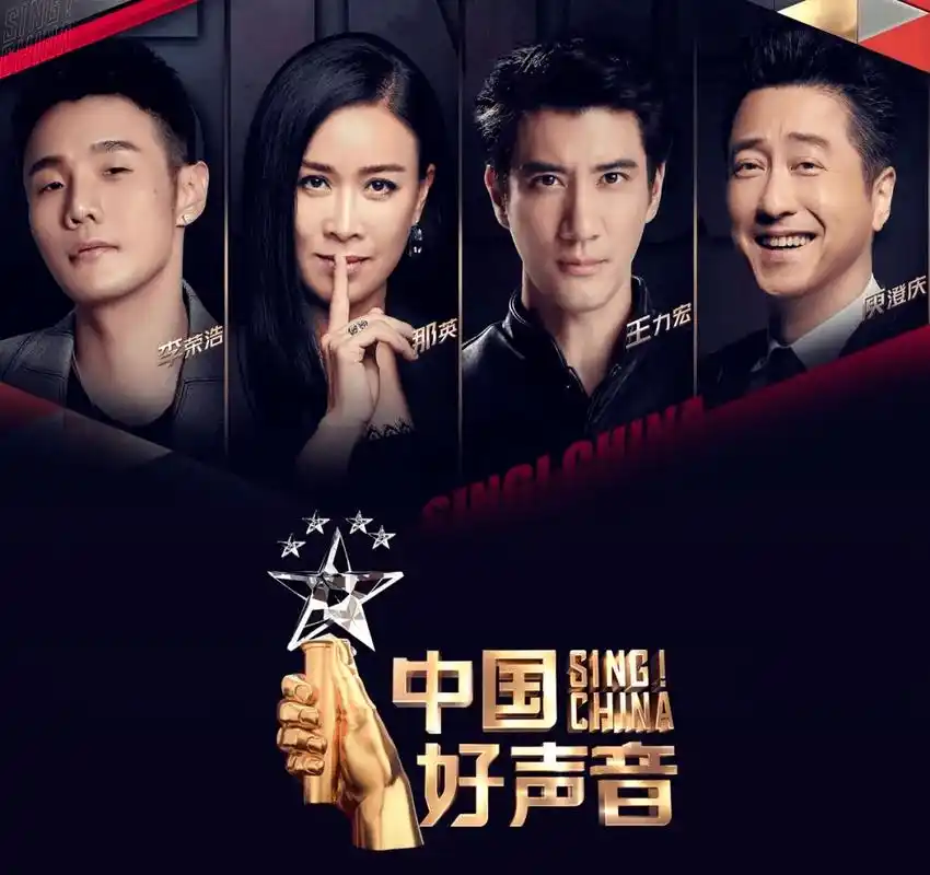 2020《中国好声音》龙南赛区海选即将唱响!