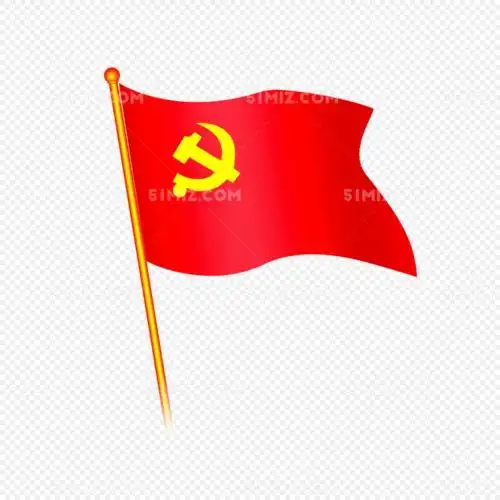 剪纸党旗党徽图片大全