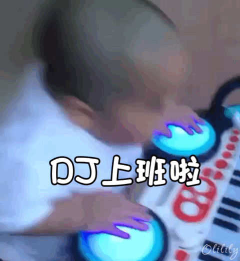 dj 上线啦(印尼小胖 tatan)_dj_tatan_小胖_印尼_上线表情