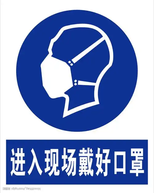 戴口罩图片