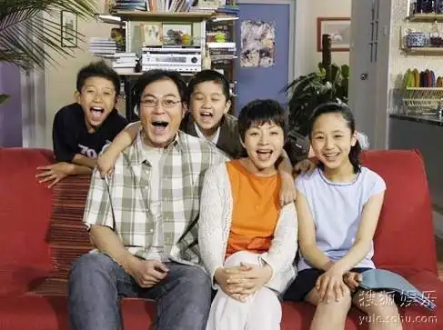 家有儿女全家福