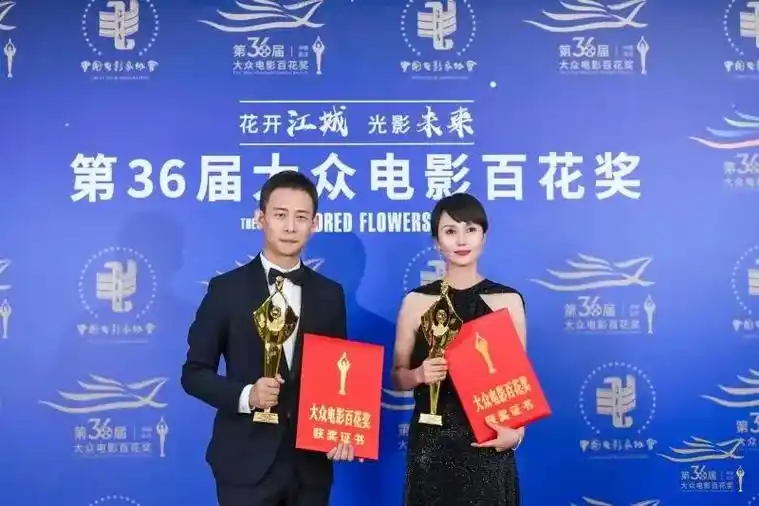 百花奖 这九张应该是本届大众电影百花奖媒体曝光率最高的照片 - 抖