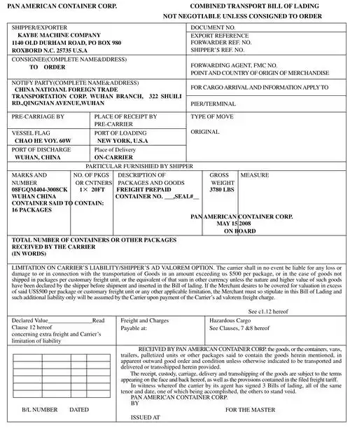 1 提单(正面)备运提单加盖on board戳记,则变为已装船提单.4. 戳记3.